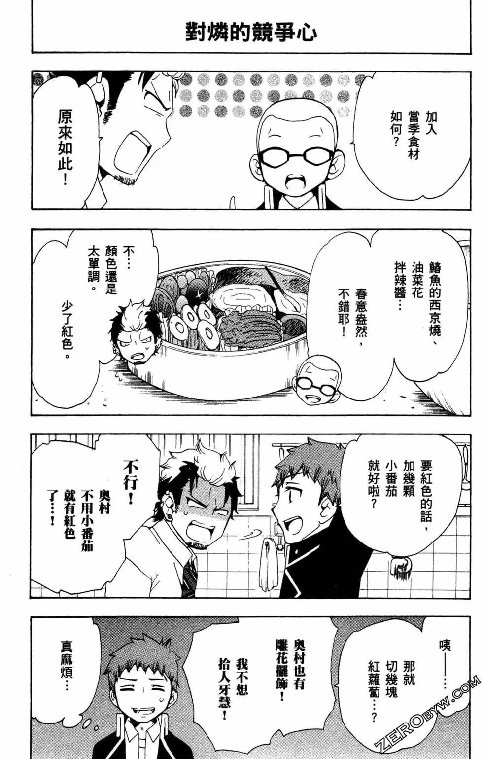 第2卷