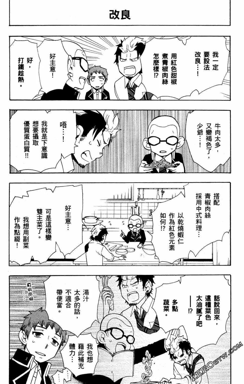 第2卷