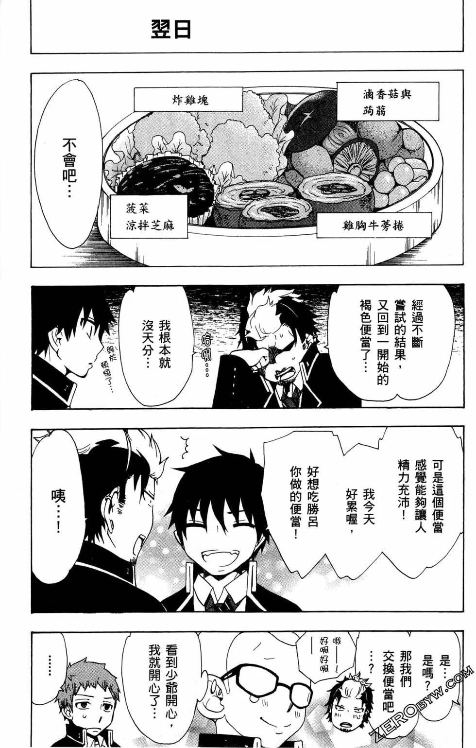 第2卷