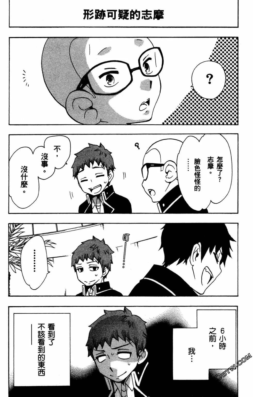 第2卷
