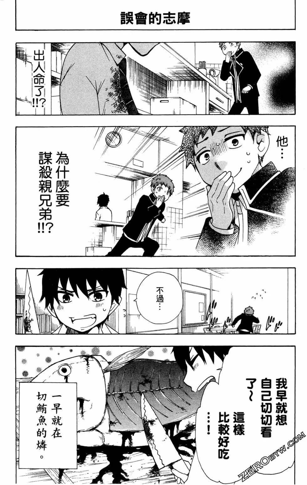 第2卷