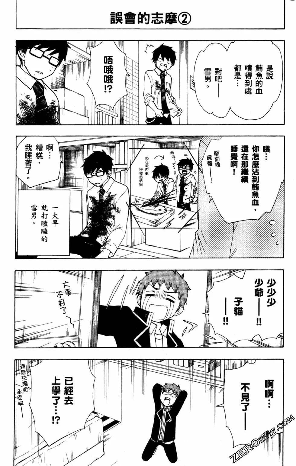 第2卷