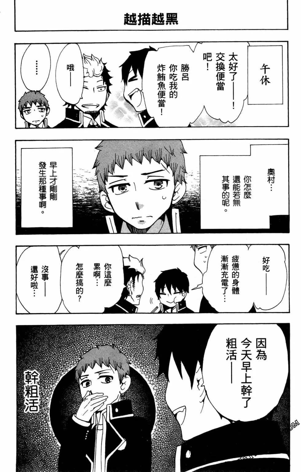 第2卷