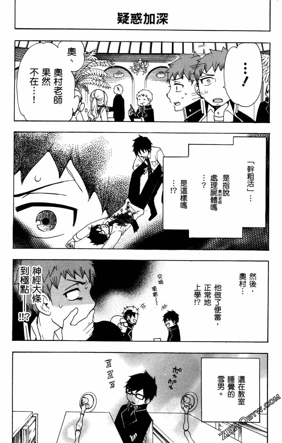 第2卷