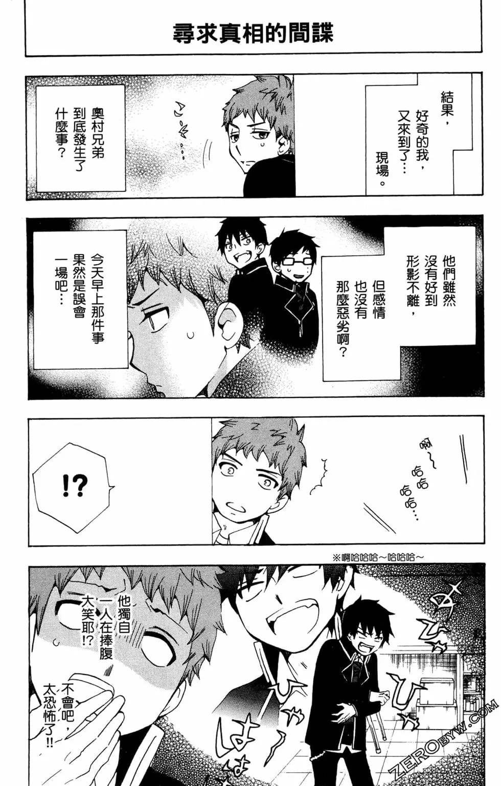 第2卷