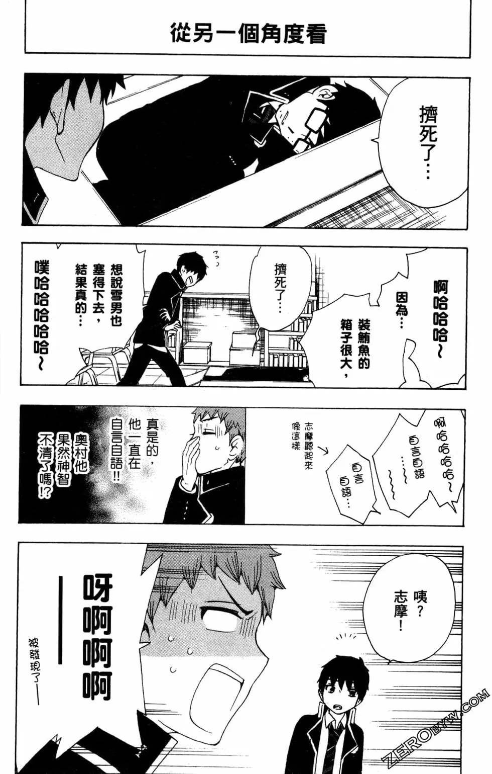 第2卷