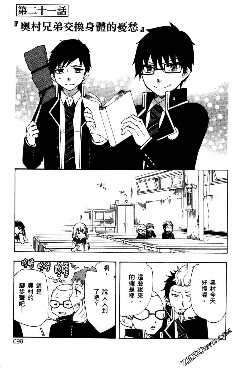 第2卷