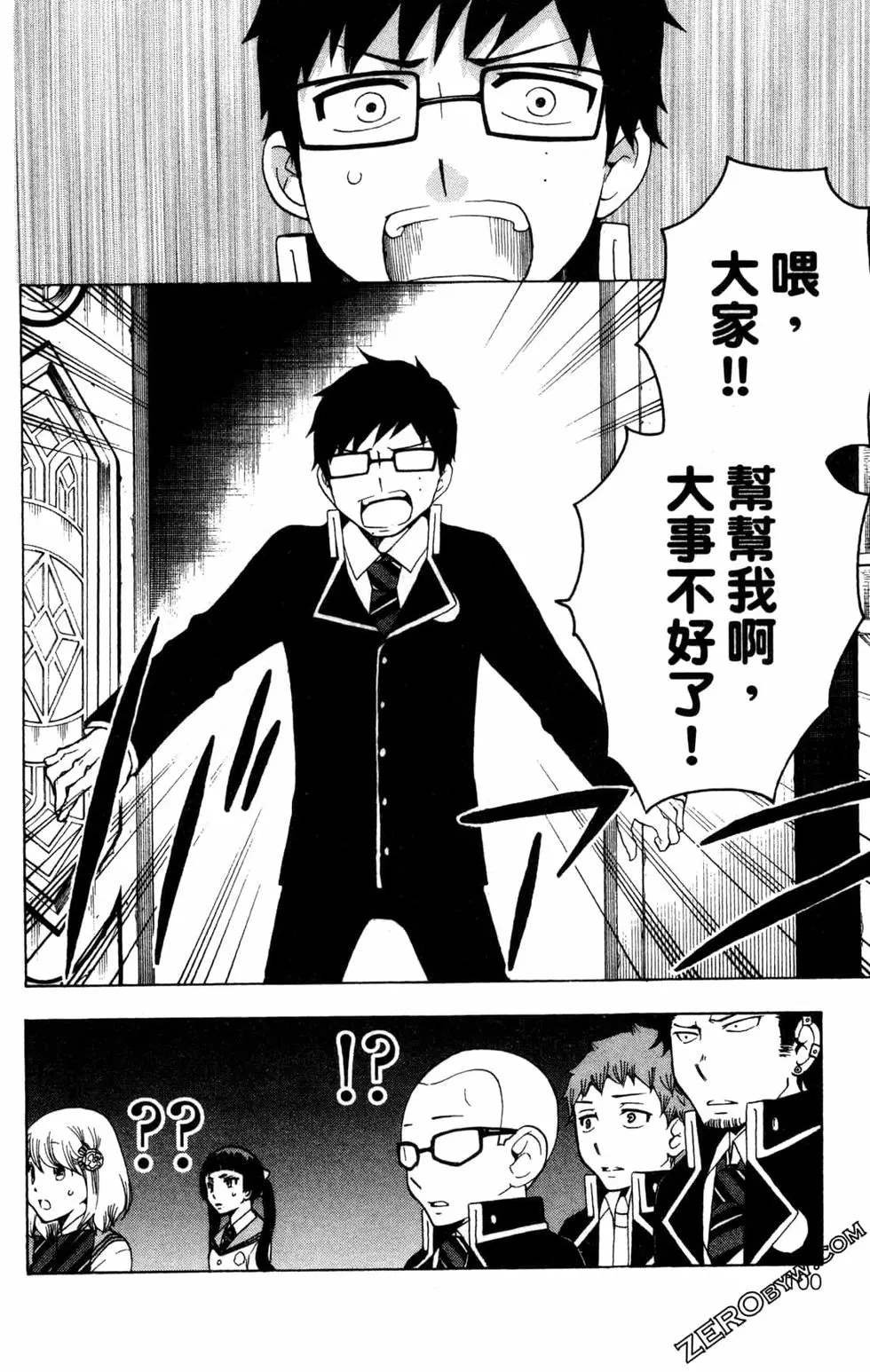 第2卷