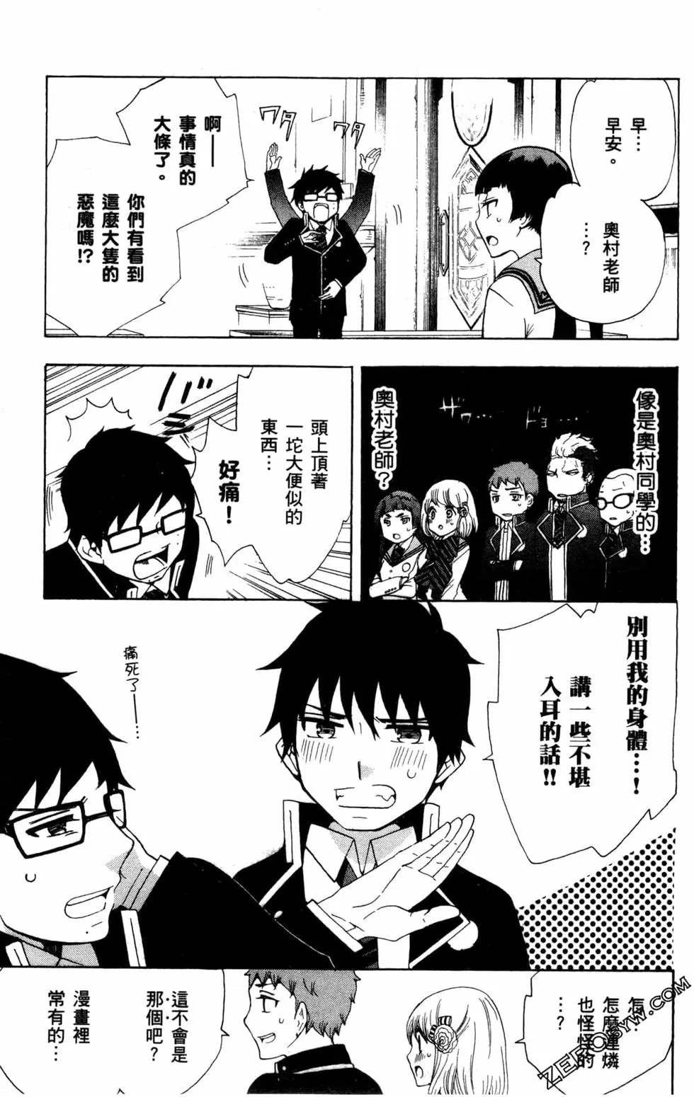 第2卷
