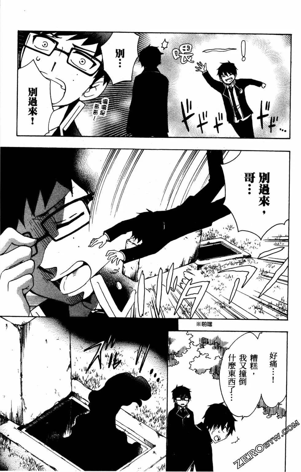 第2卷