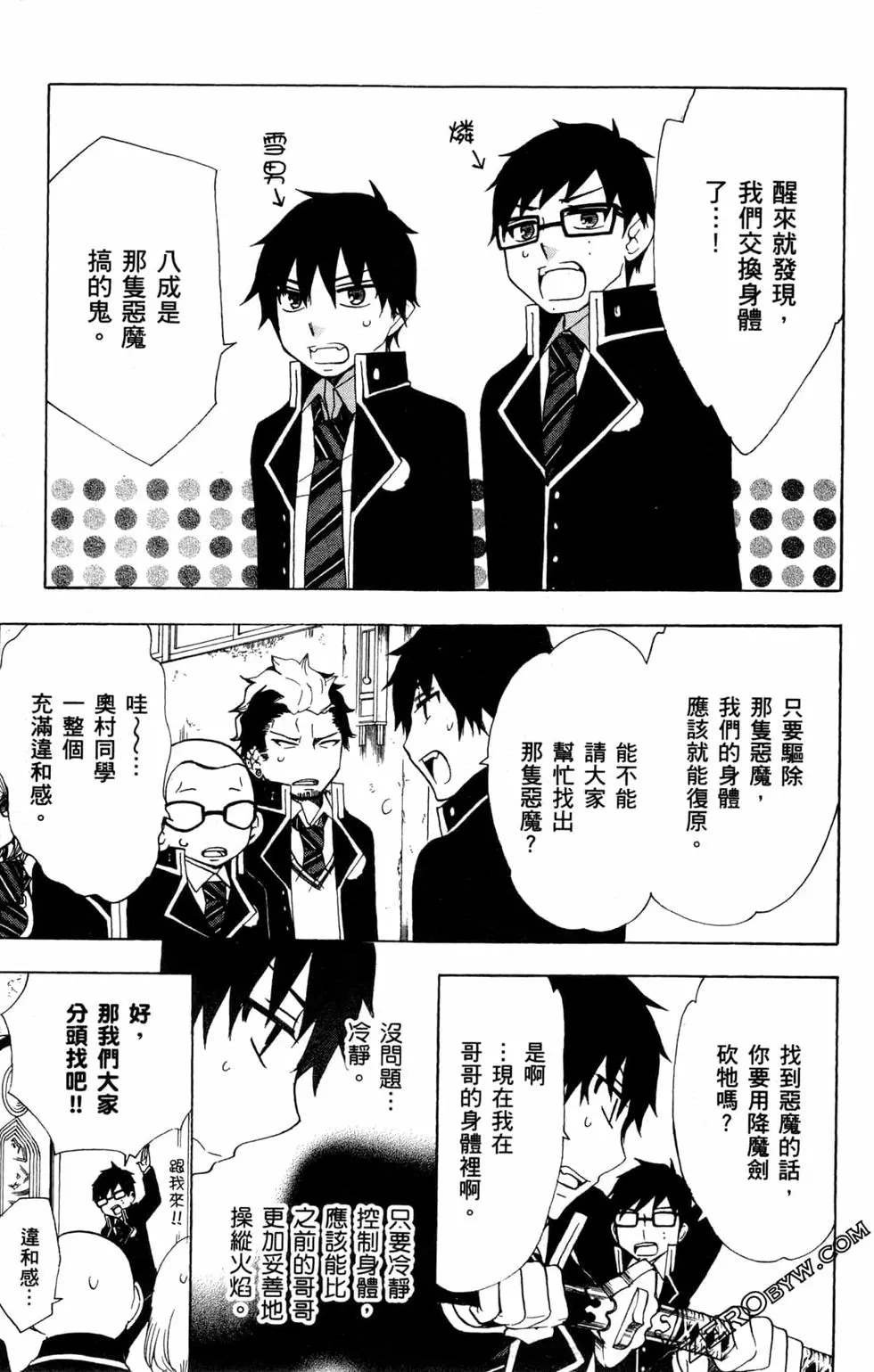 第2卷