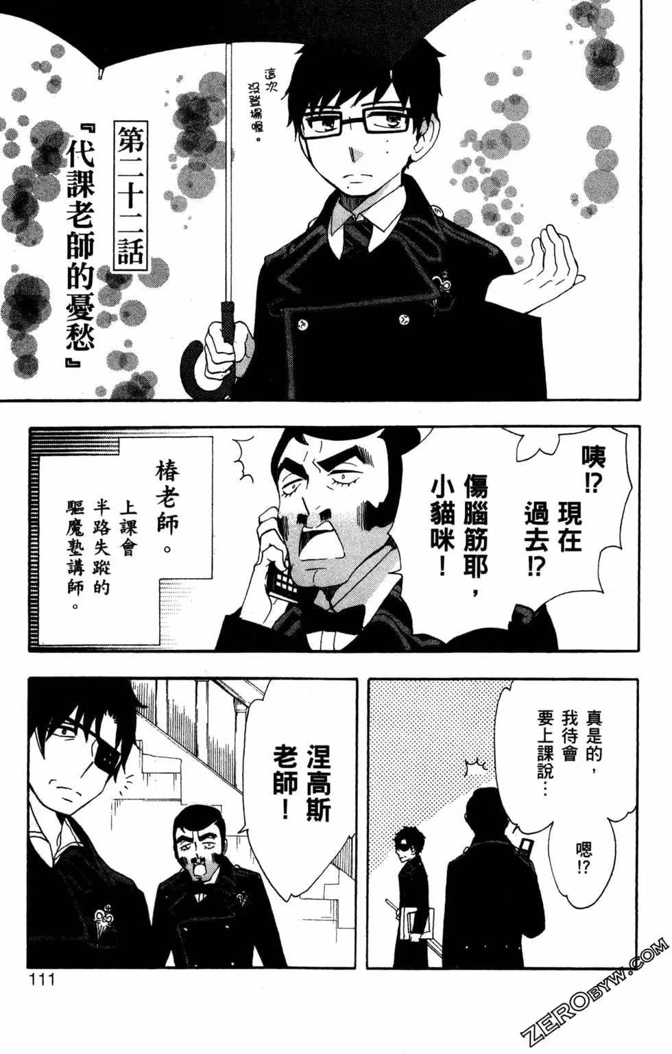 第2卷