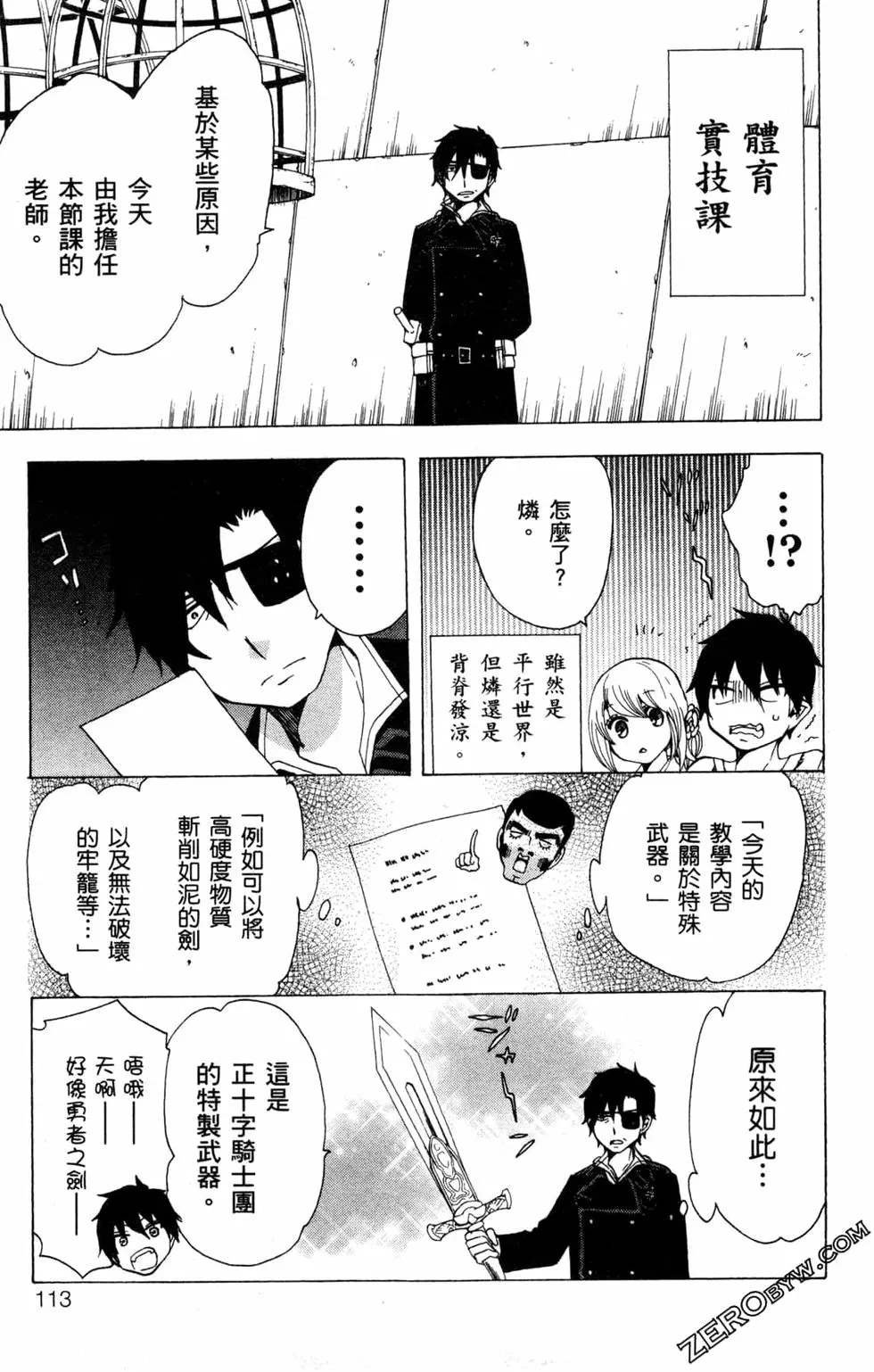 第2卷
