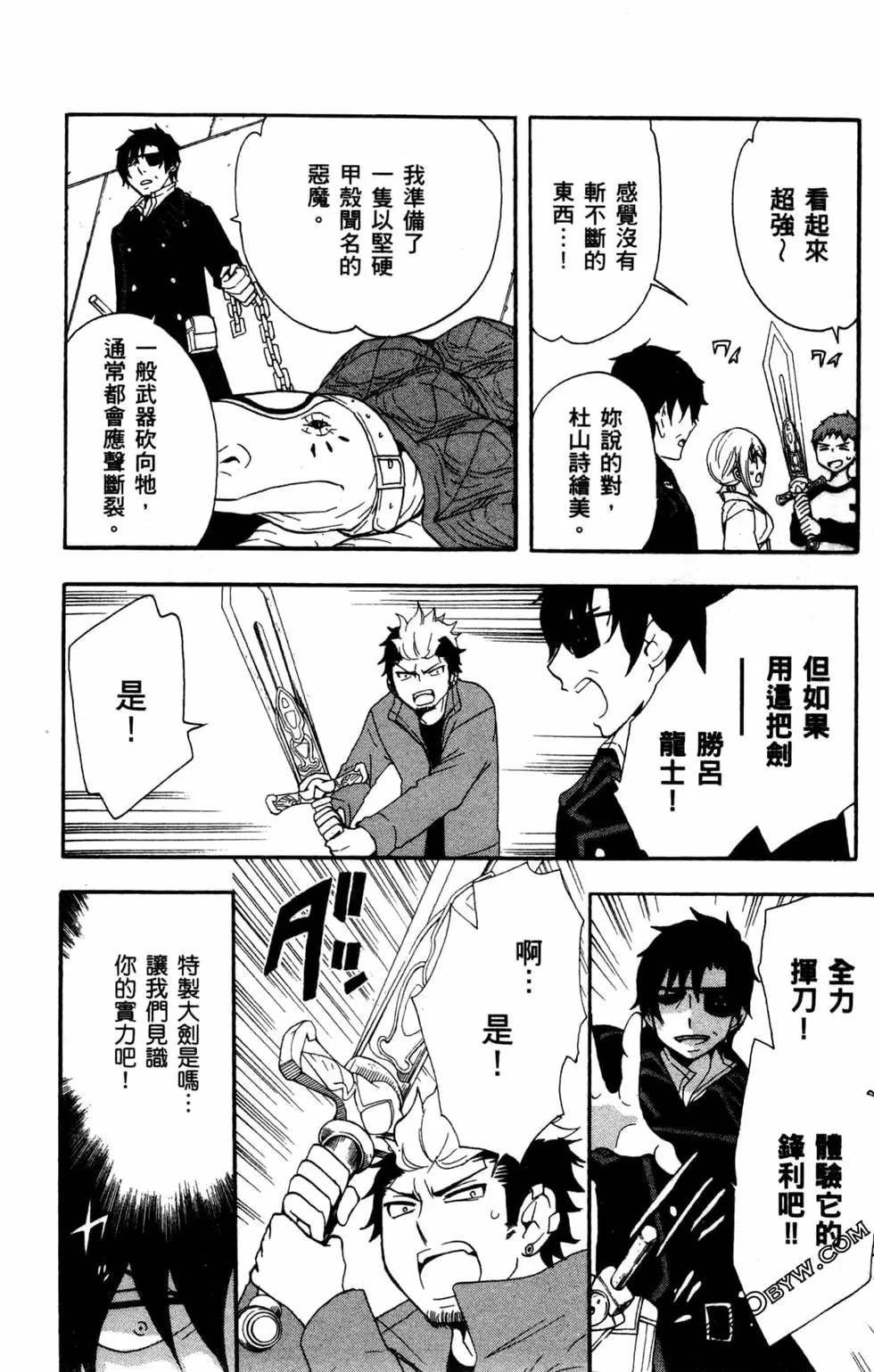第2卷
