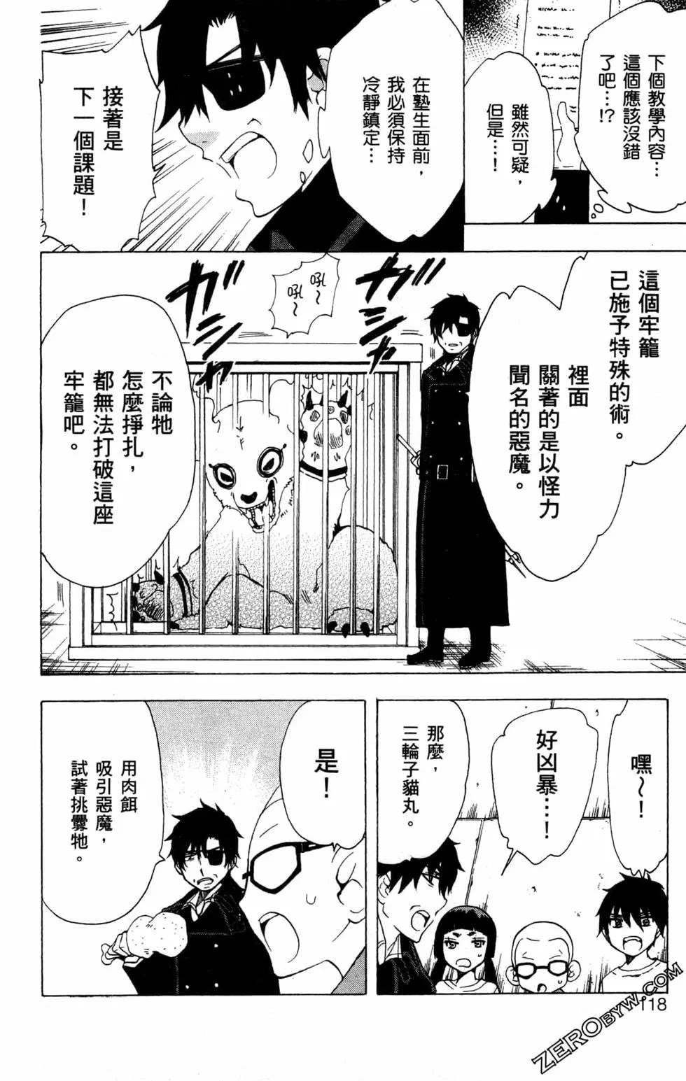 第2卷