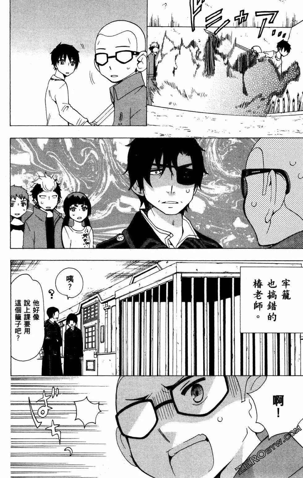 第2卷
