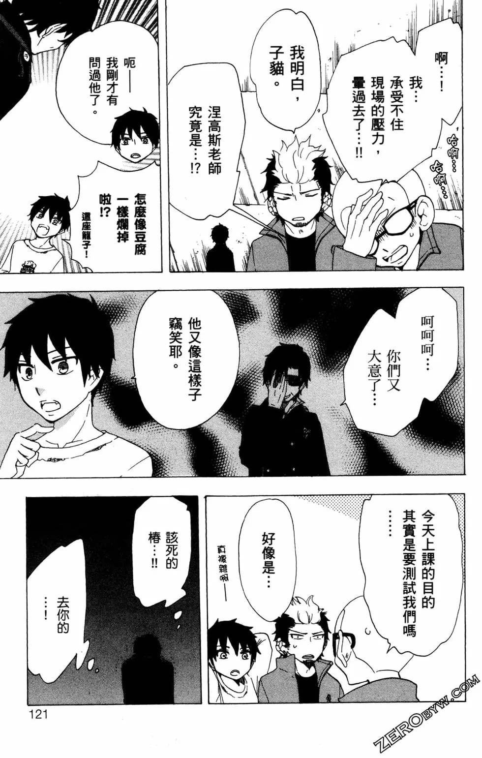 第2卷