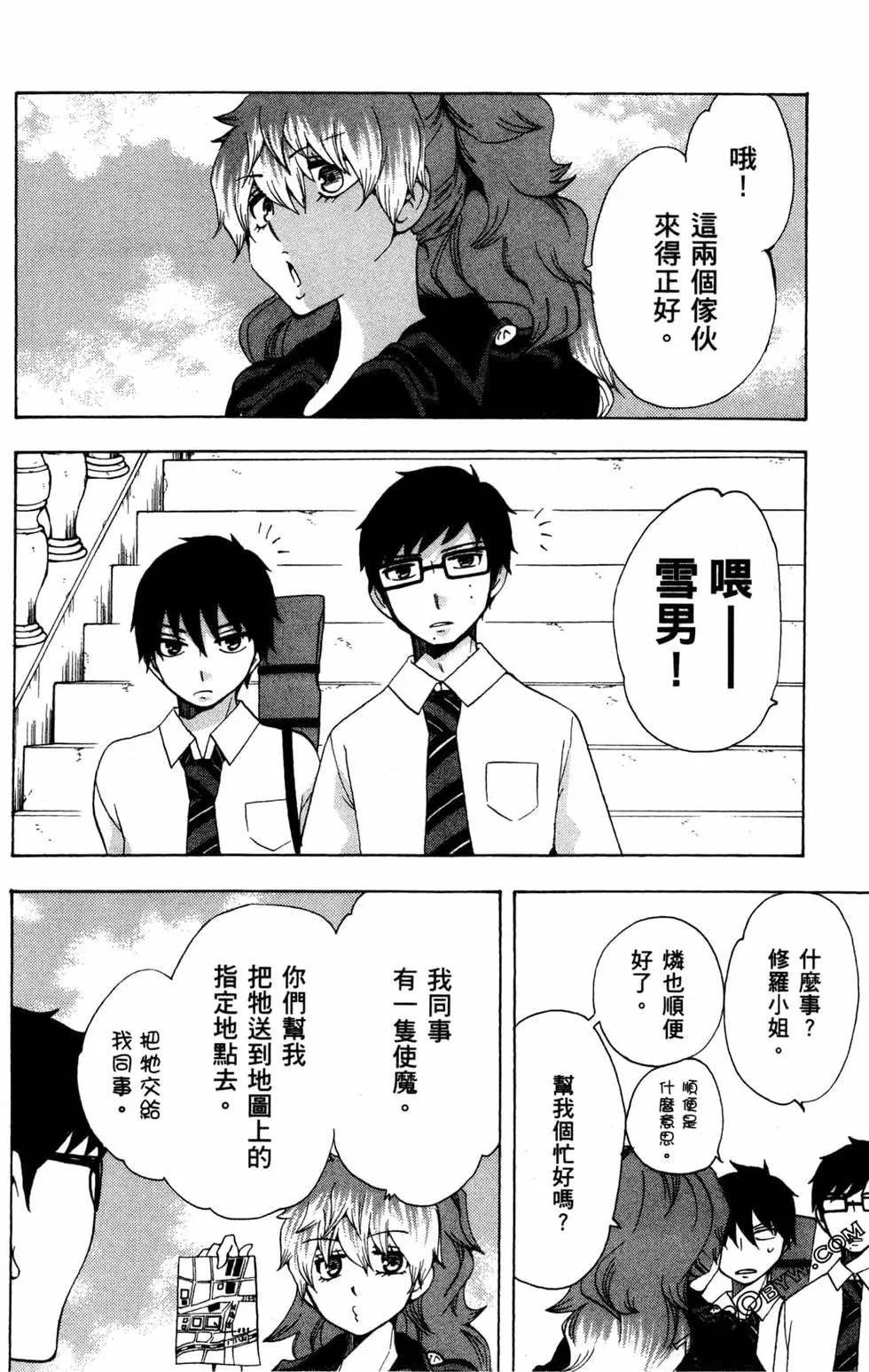 第2卷