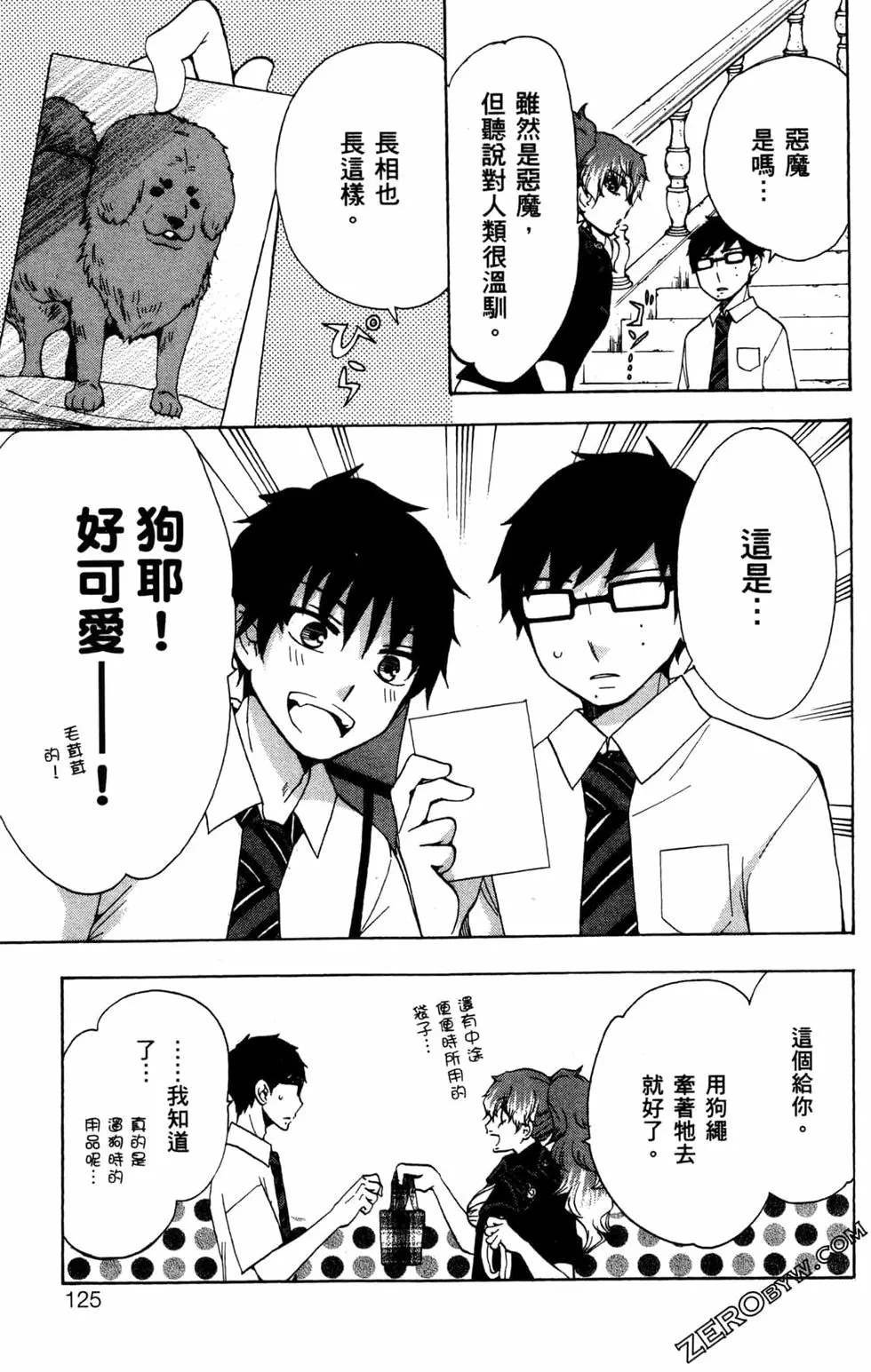 第2卷
