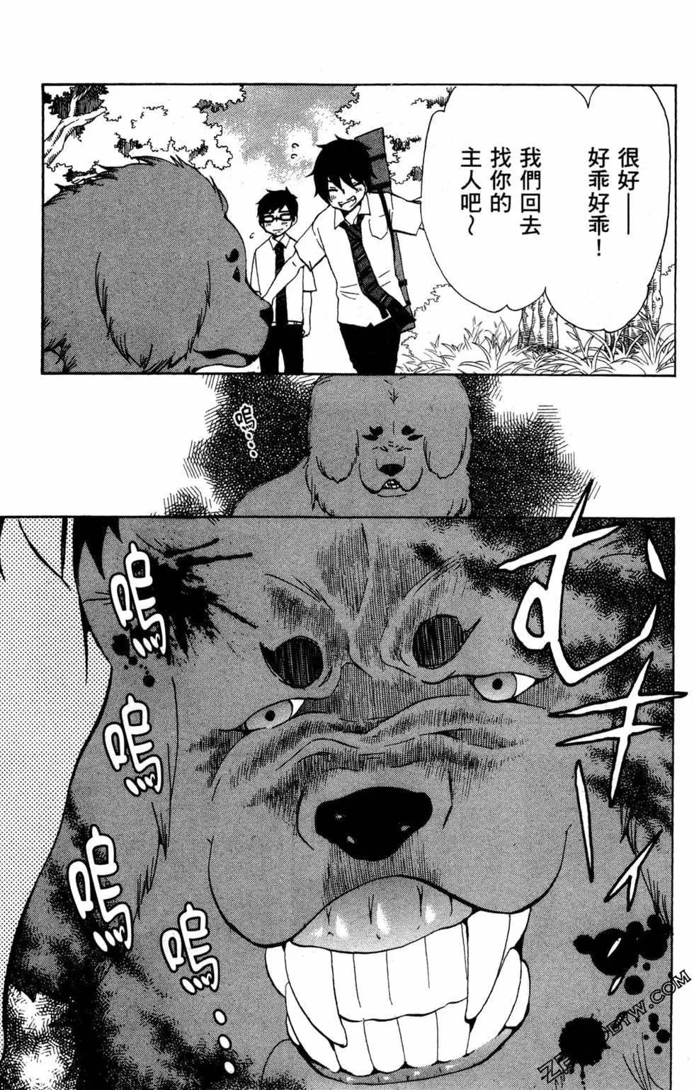 第2卷