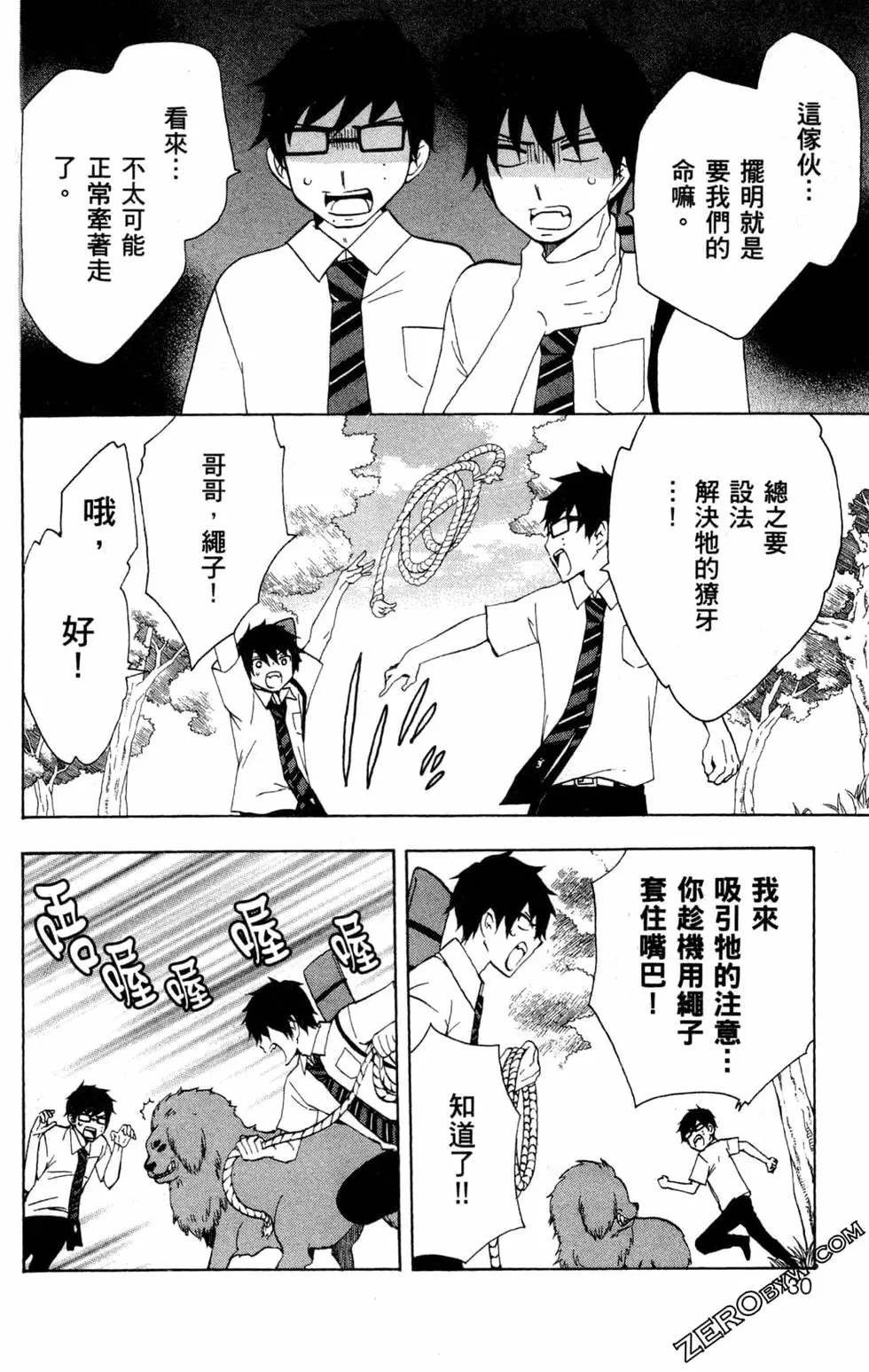 第2卷
