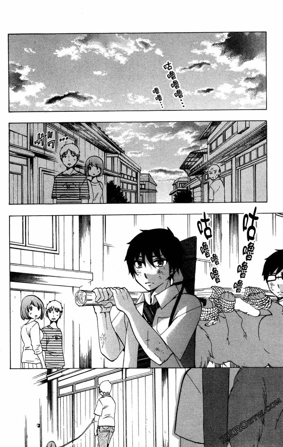 第2卷