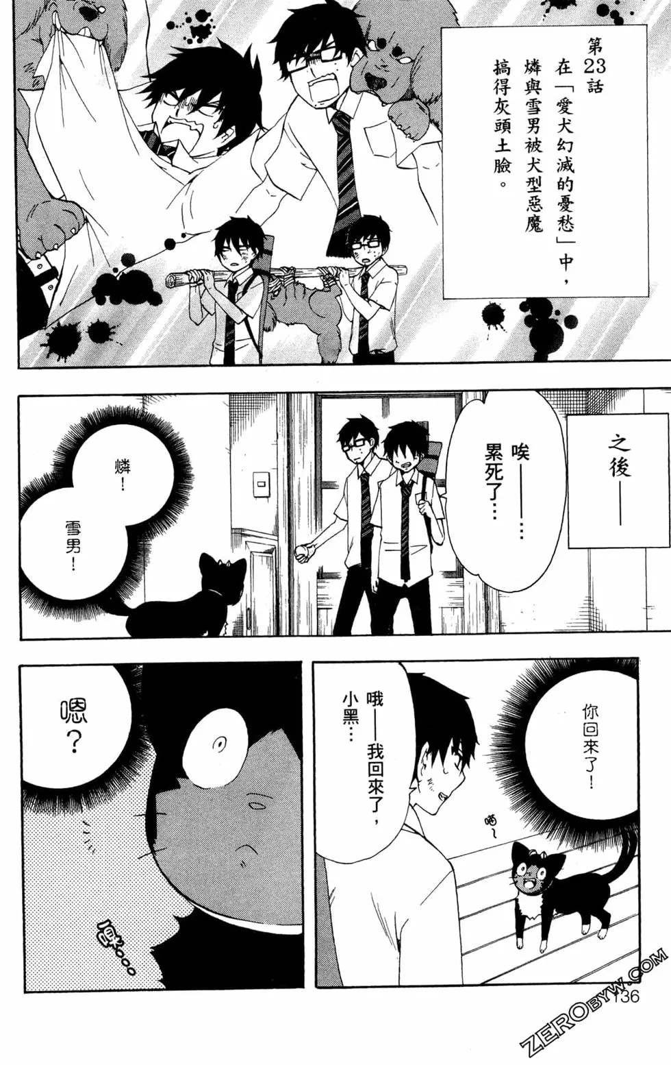 第2卷