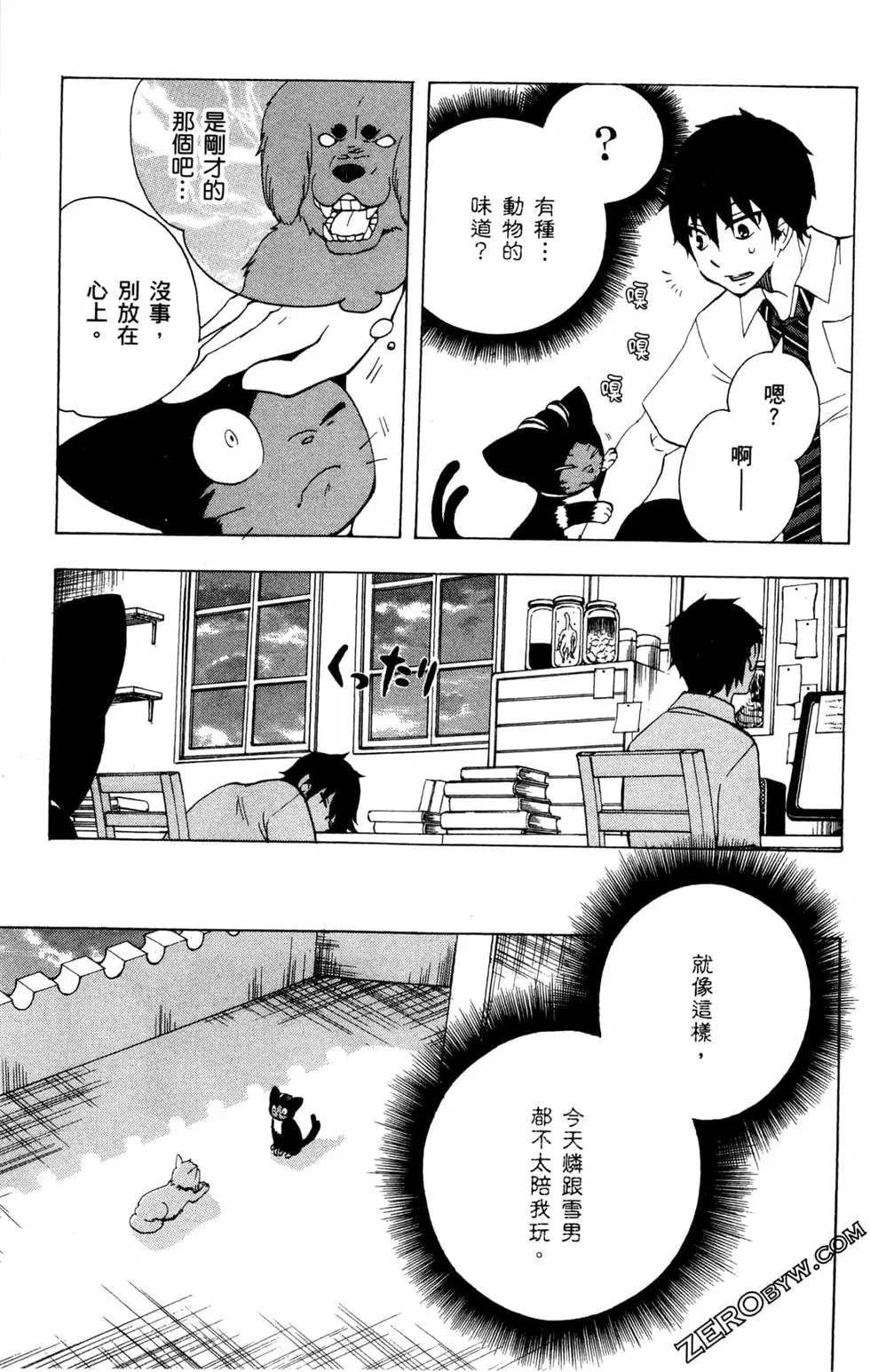 第2卷