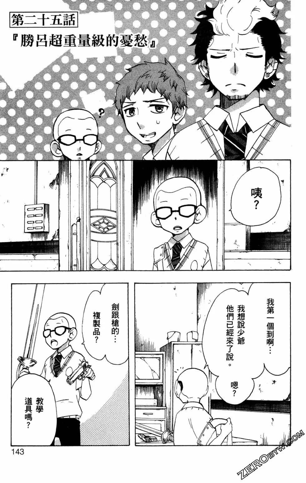 第2卷