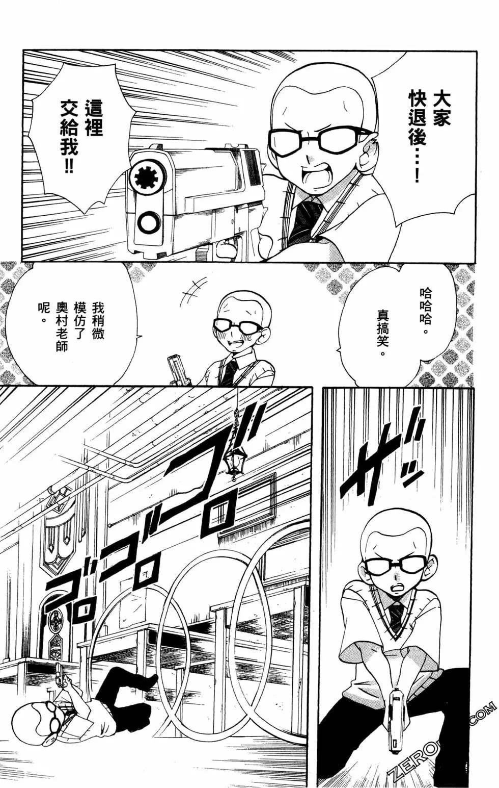 第2卷