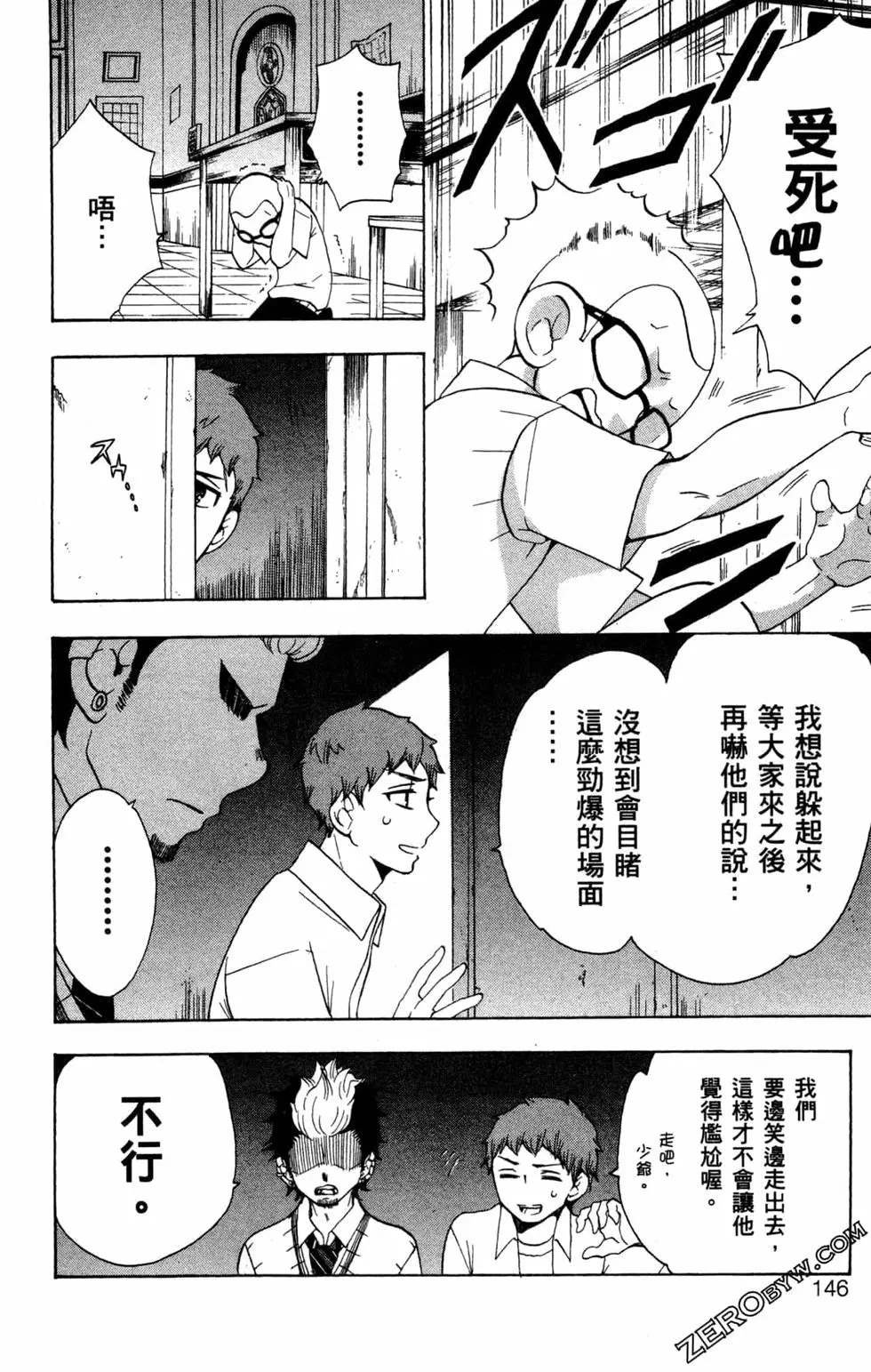 第2卷