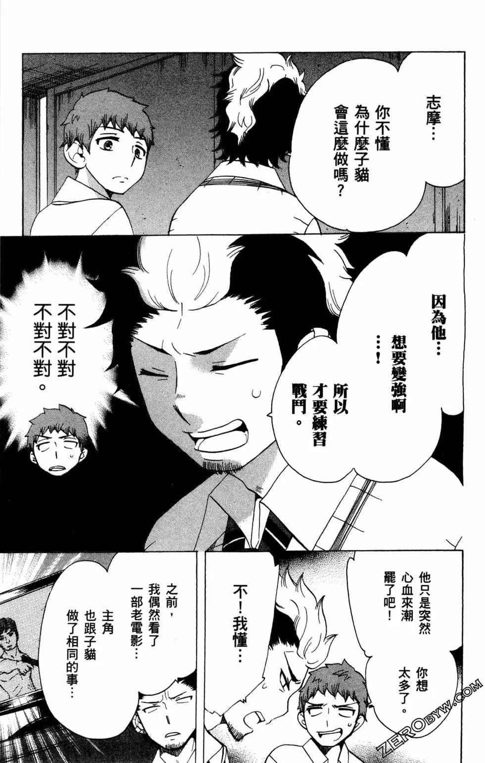 第2卷