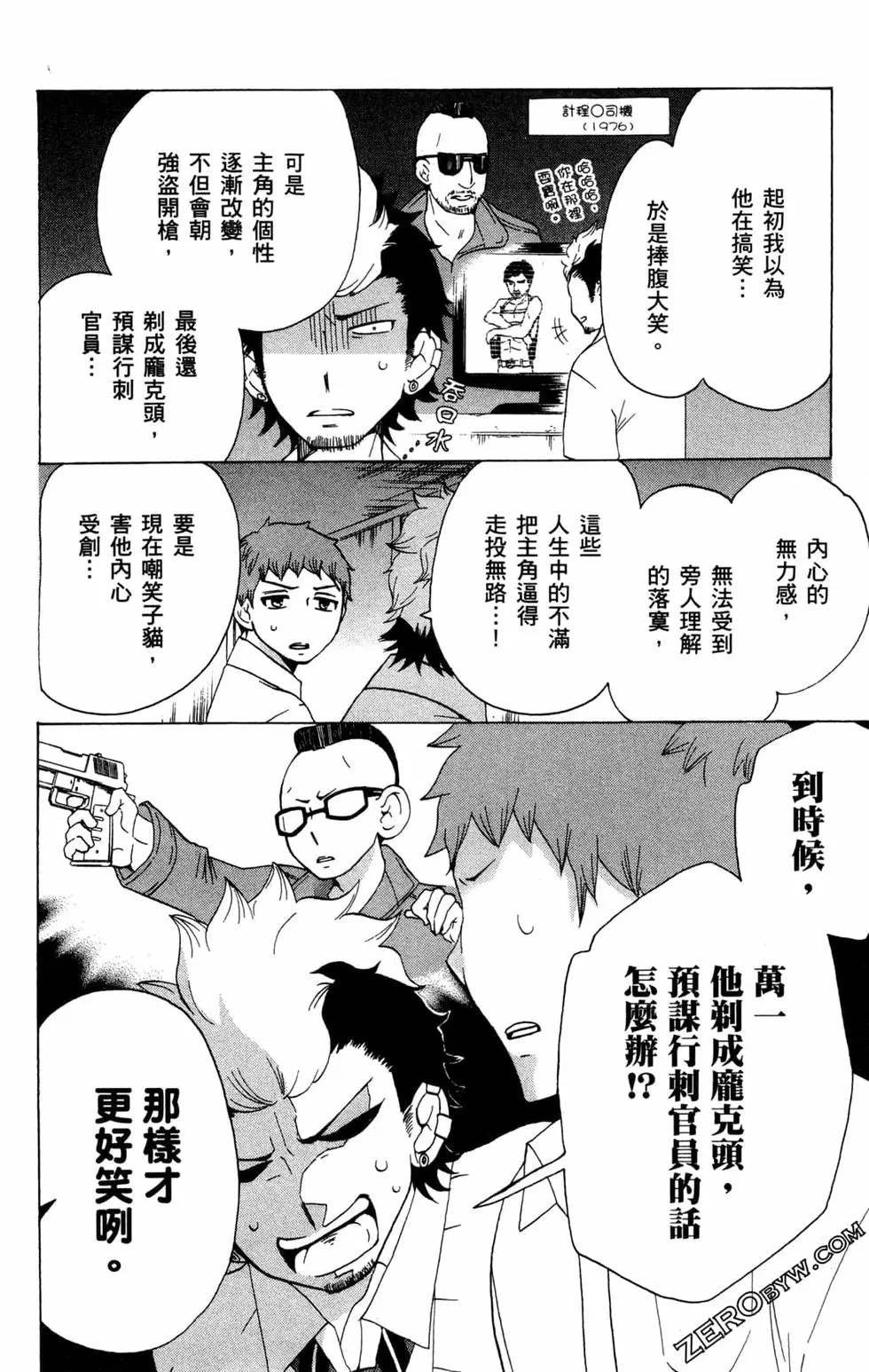 第2卷