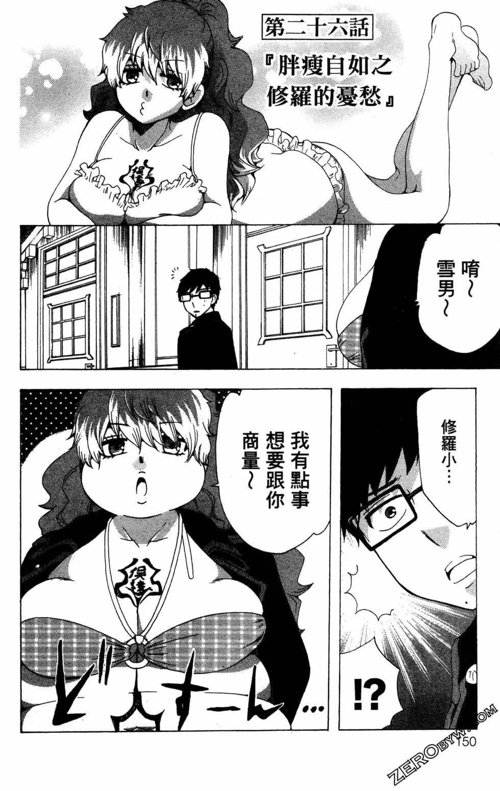第2卷