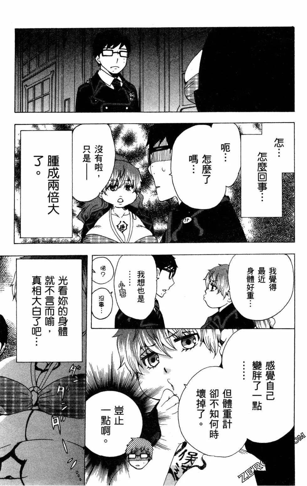 第2卷