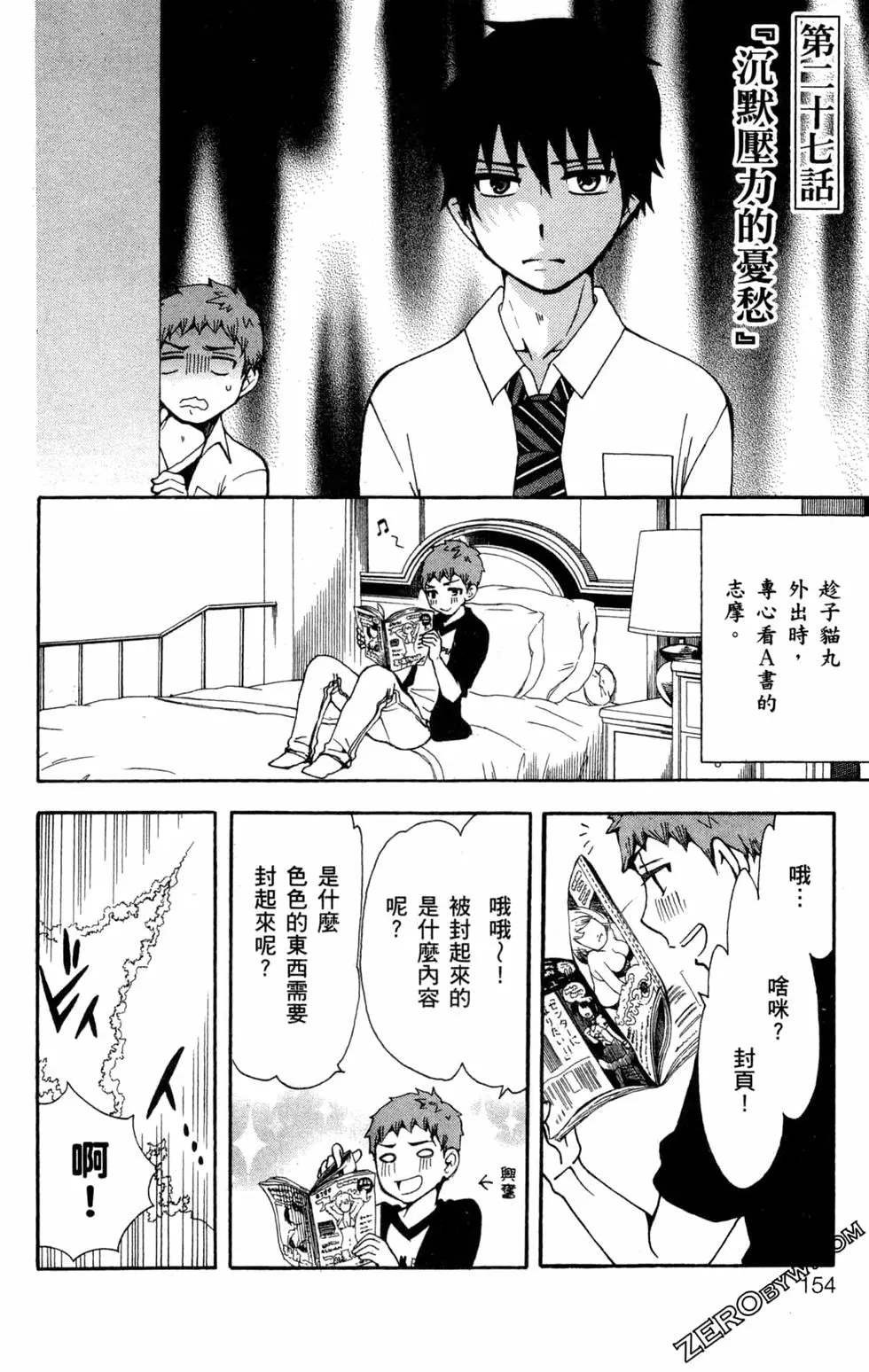 第2卷