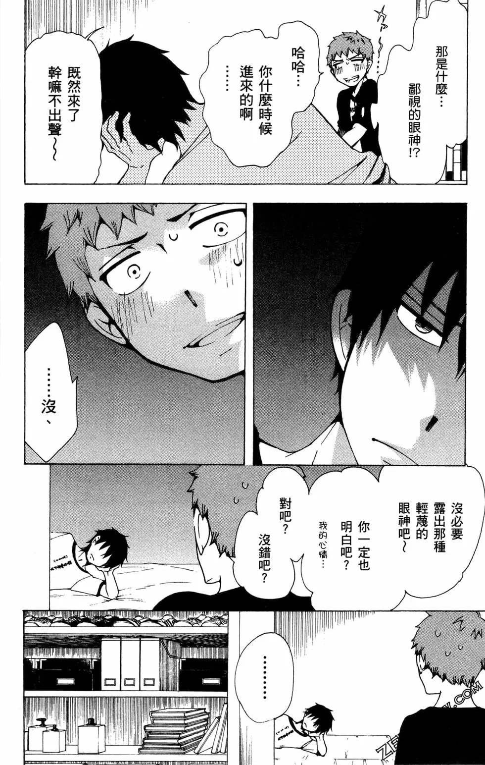 第2卷