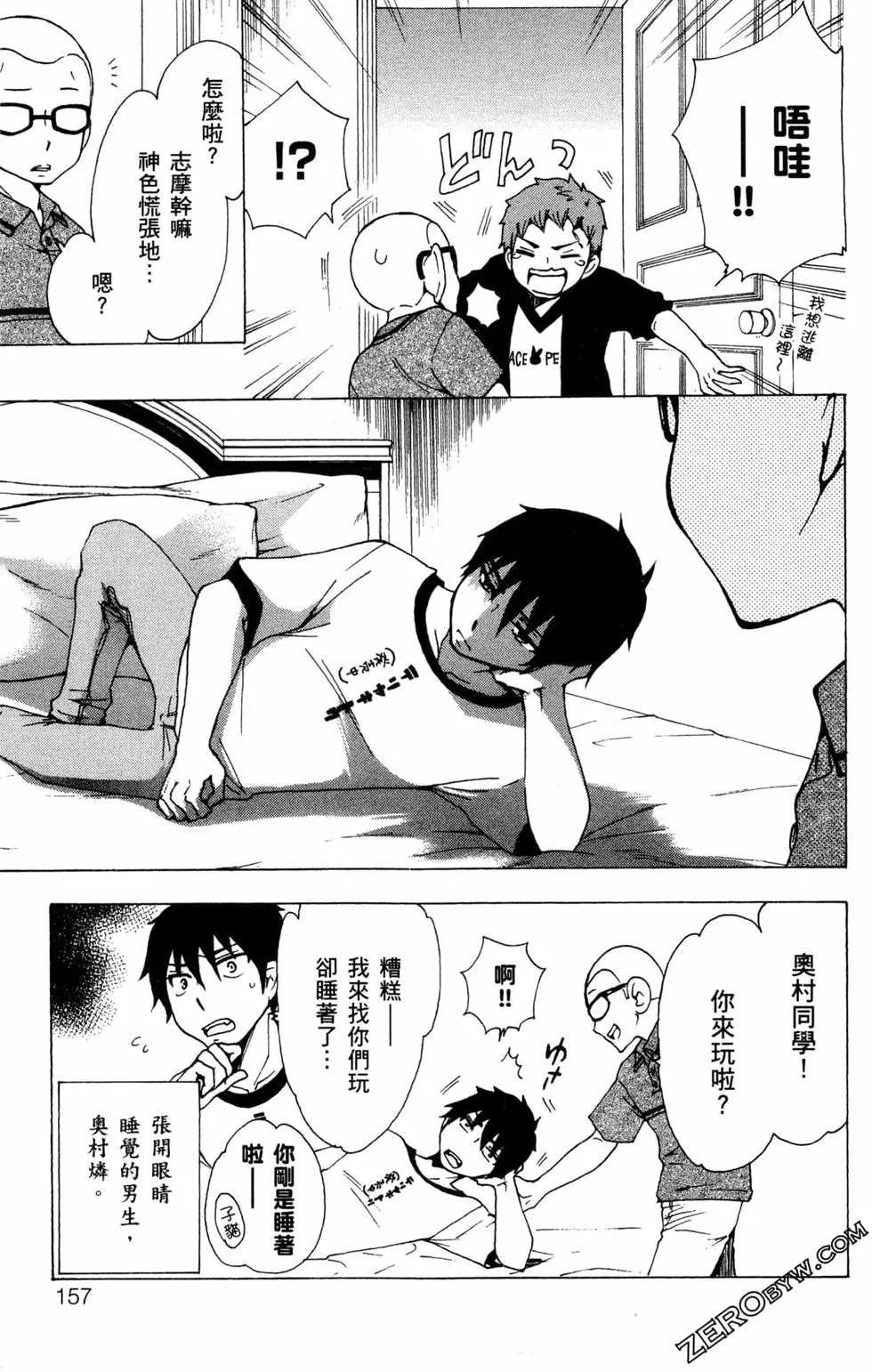第2卷