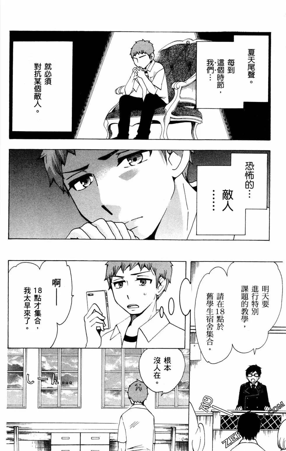 第2卷