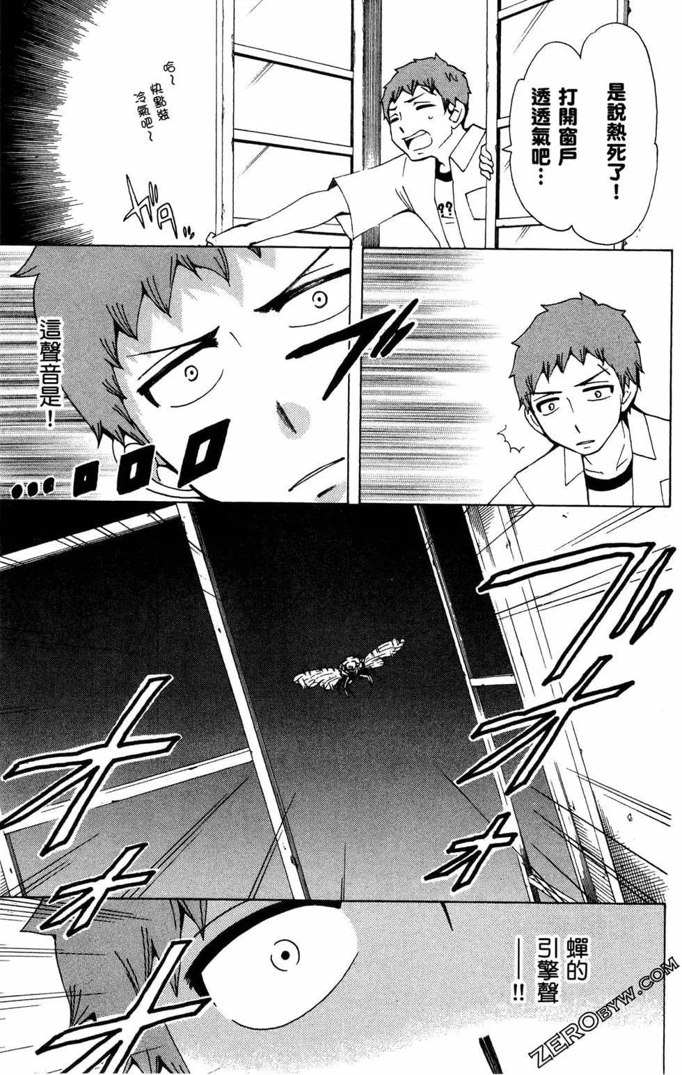 第2卷