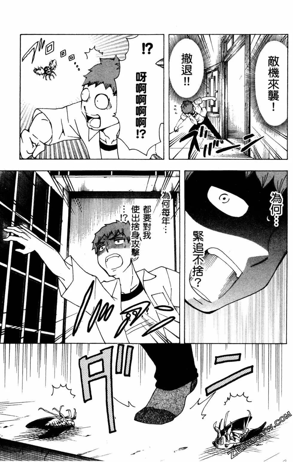 第2卷