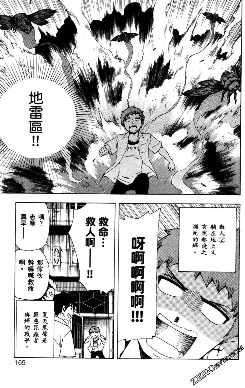 第2卷