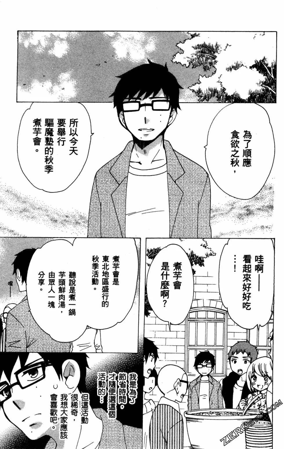 第2卷