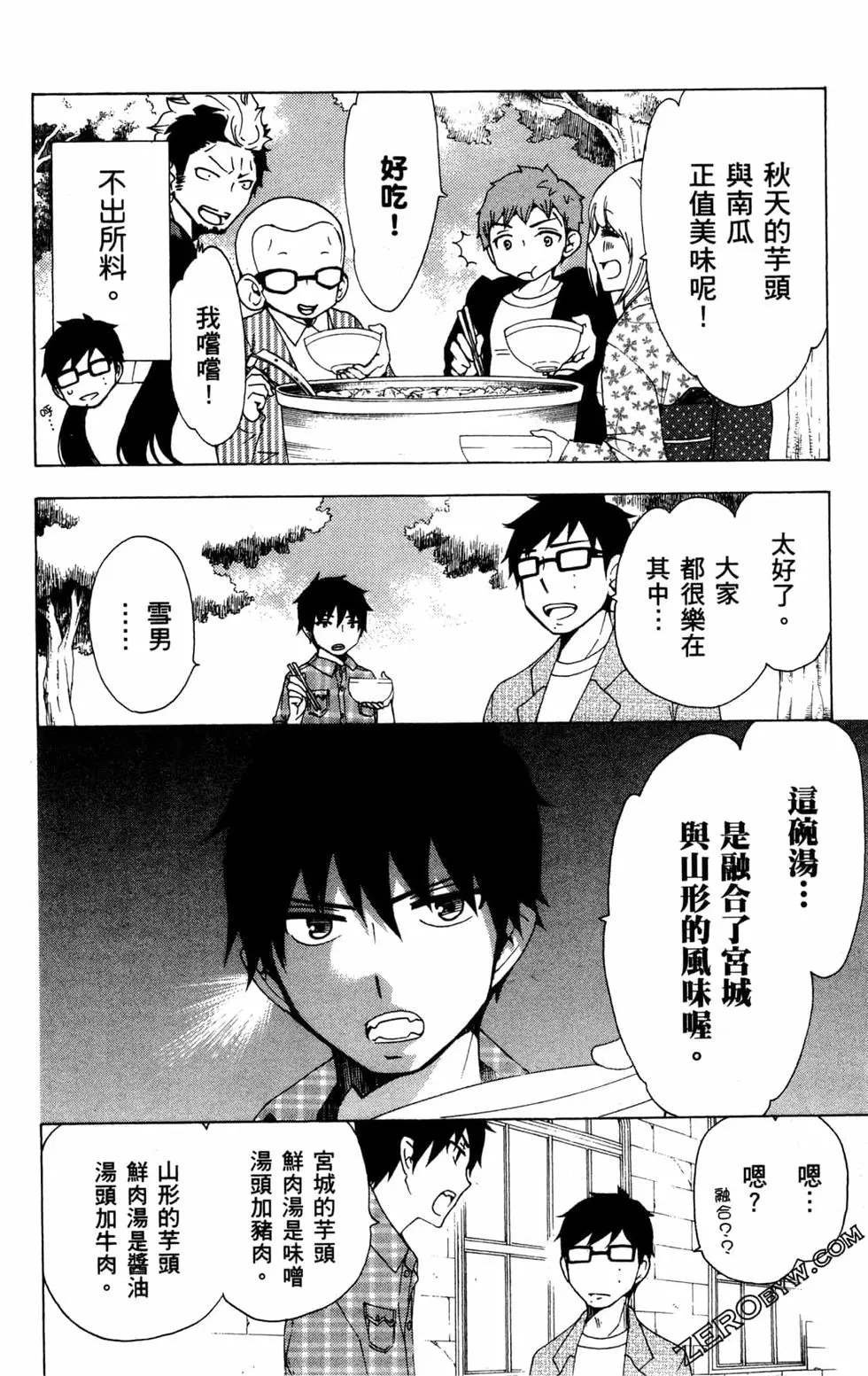 第2卷
