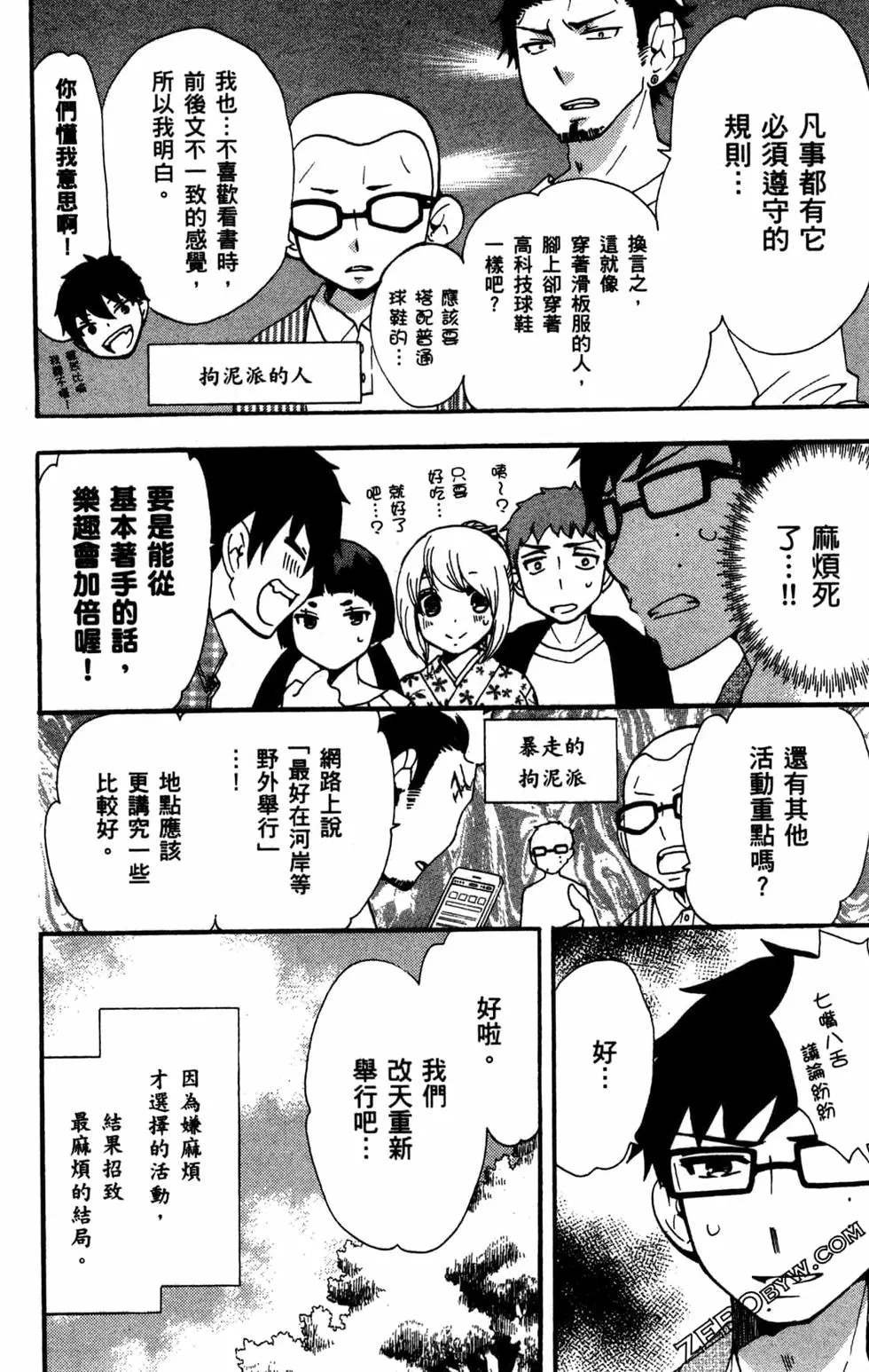 第2卷