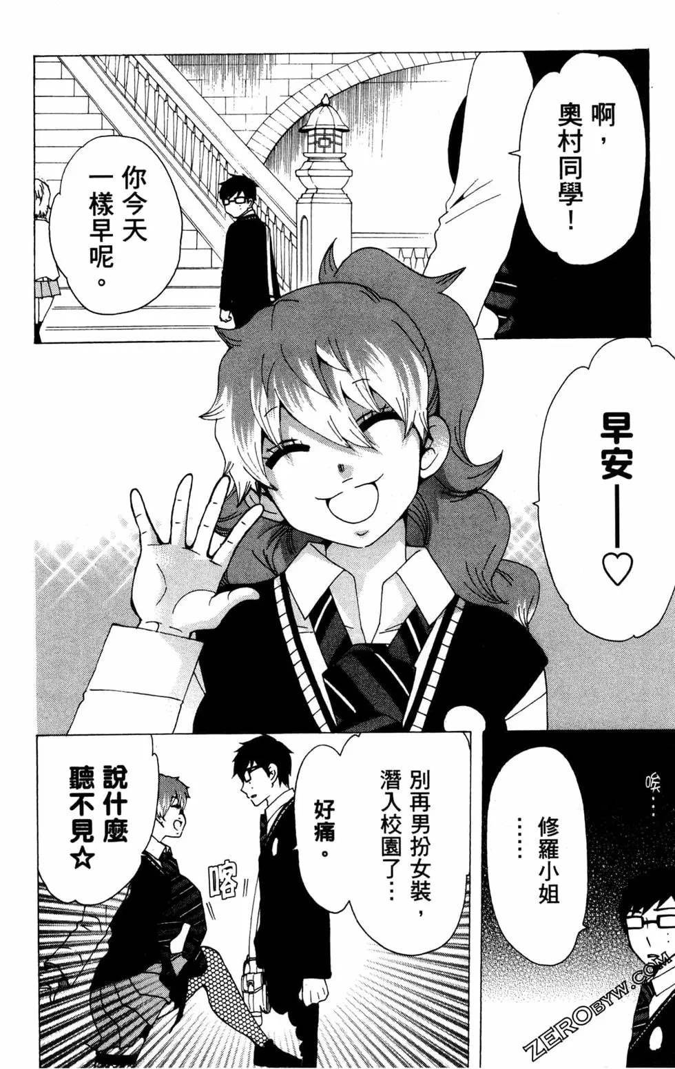 第2卷