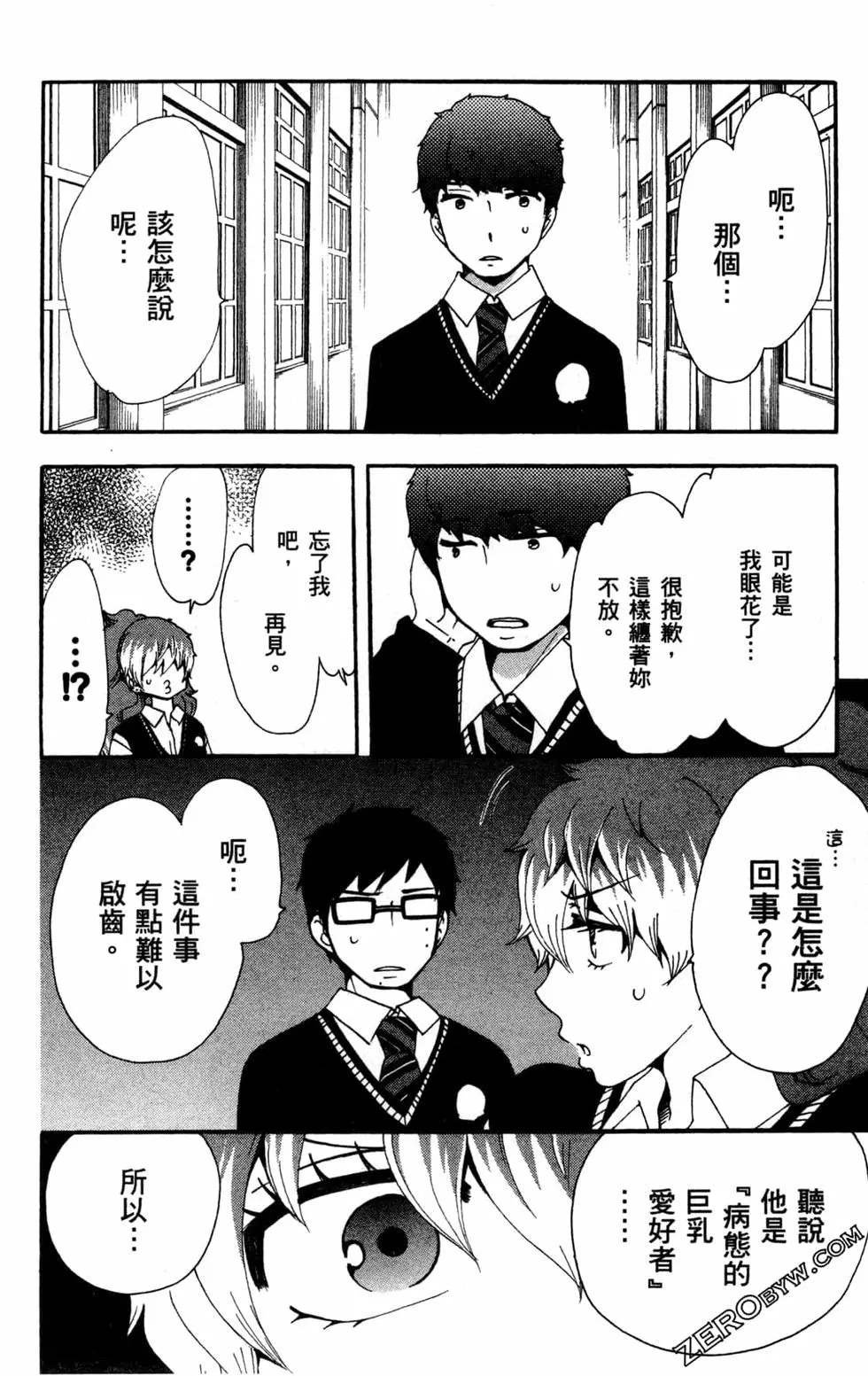第2卷