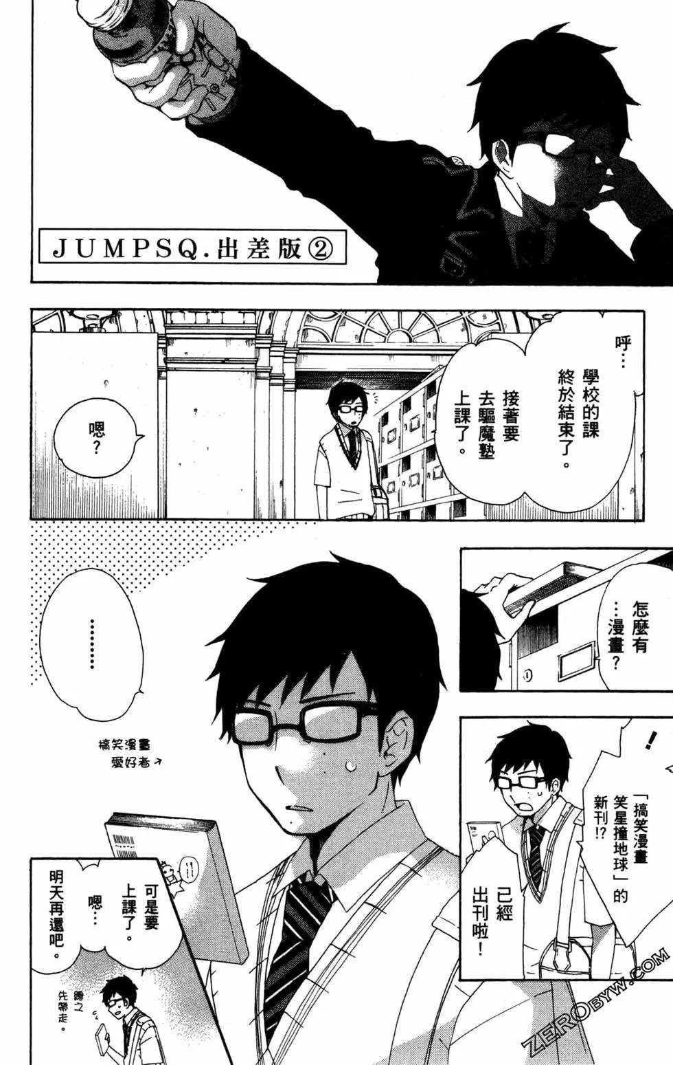 第2卷