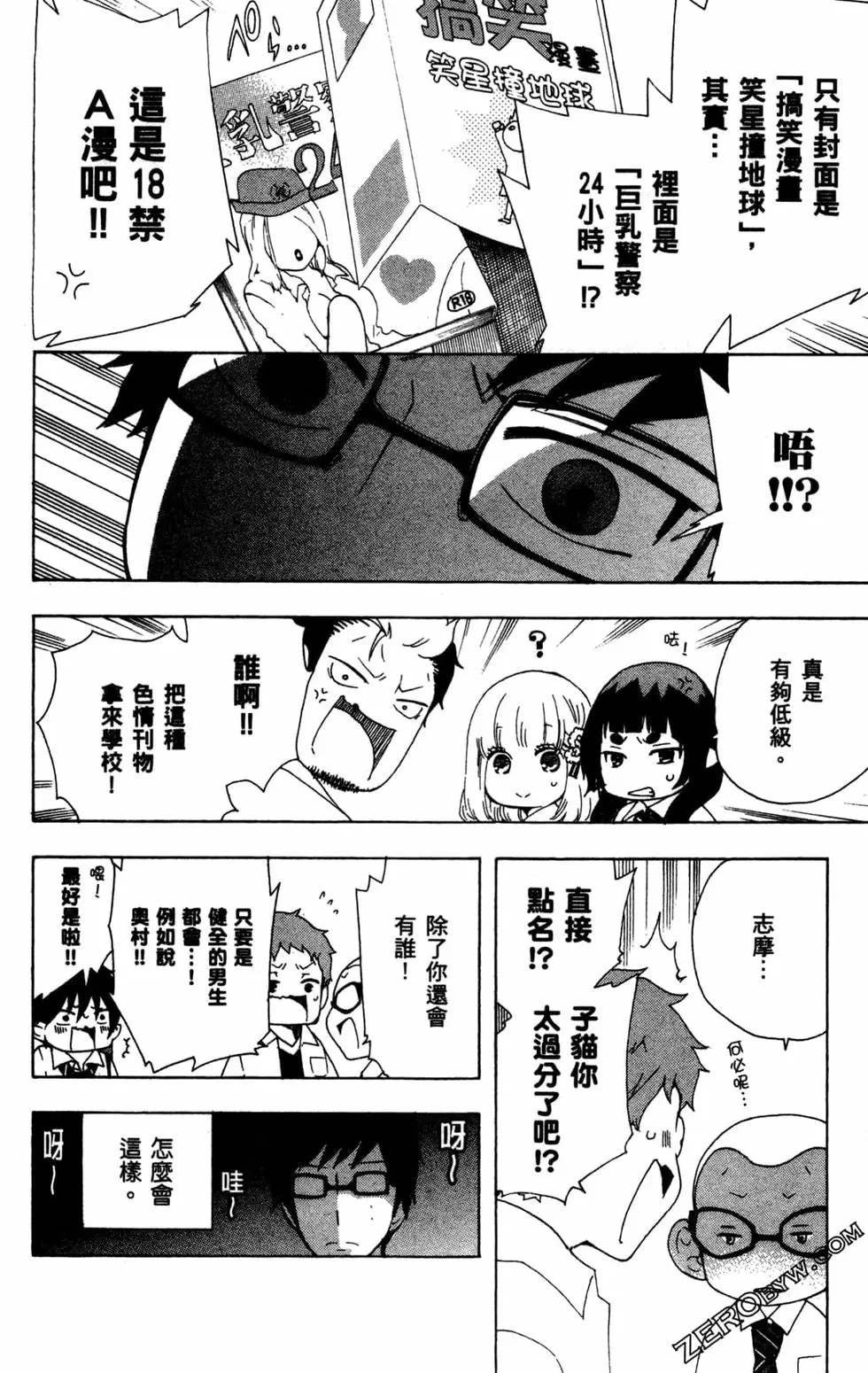 第2卷
