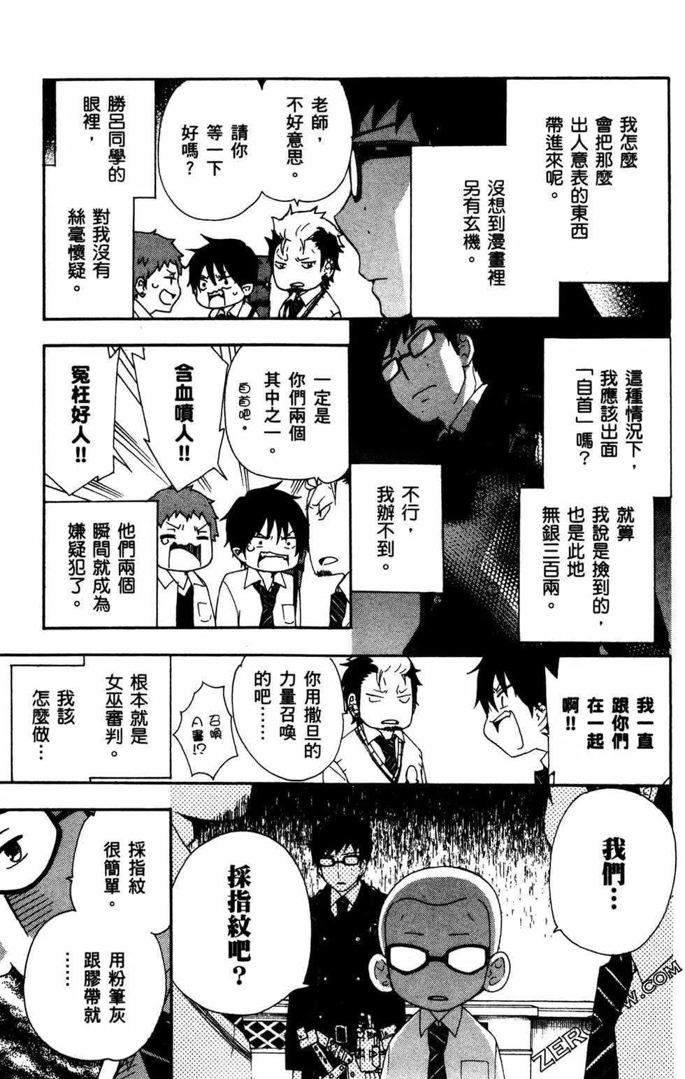 第2卷
